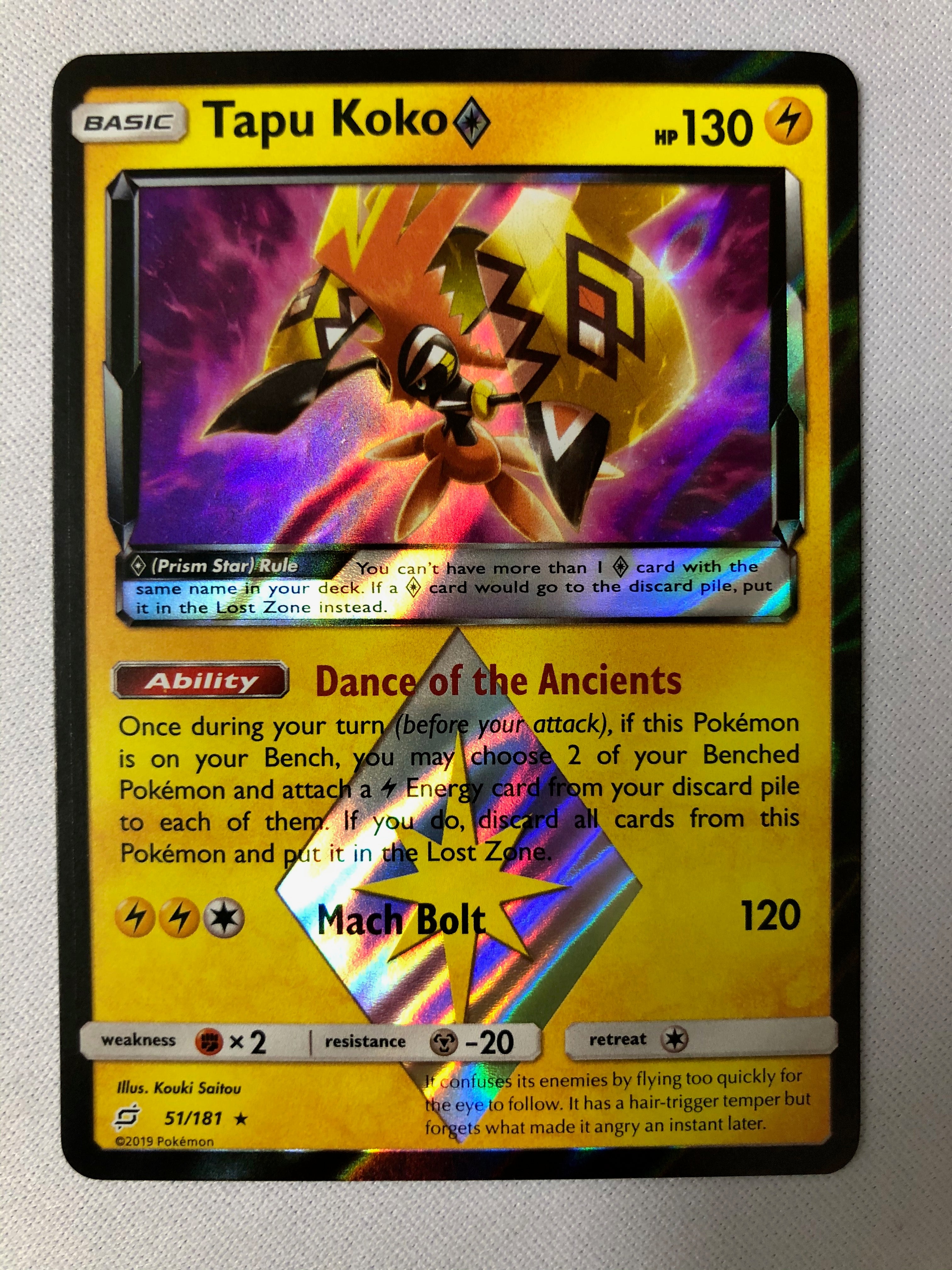 Tapu Koko Prism Star