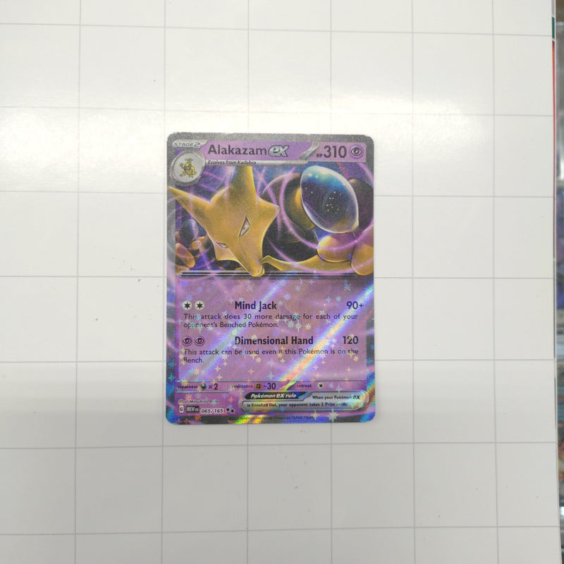 Alakazam ex - 065/165 - SV: Scarlet and Violet 151 (MEW)