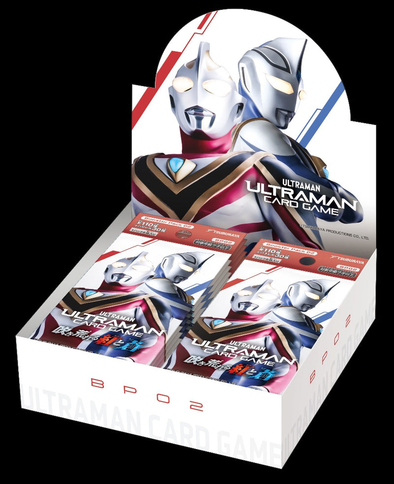 Ultraman Card Game BP02 Vortex of Crimson and Azure Booster Box English Version PRESALE 1/24/2025