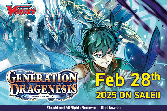 Cardfight Vanguard Divinez: BT06 - Generation Dragenesis Booster Box PRESALE 2/28/2025