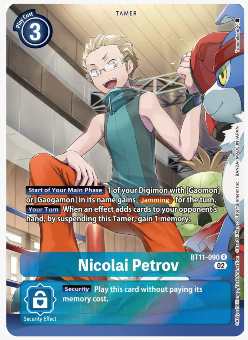 Nicolai Petrov (Alternate Art) - Dimensional Phase (BT11-090)