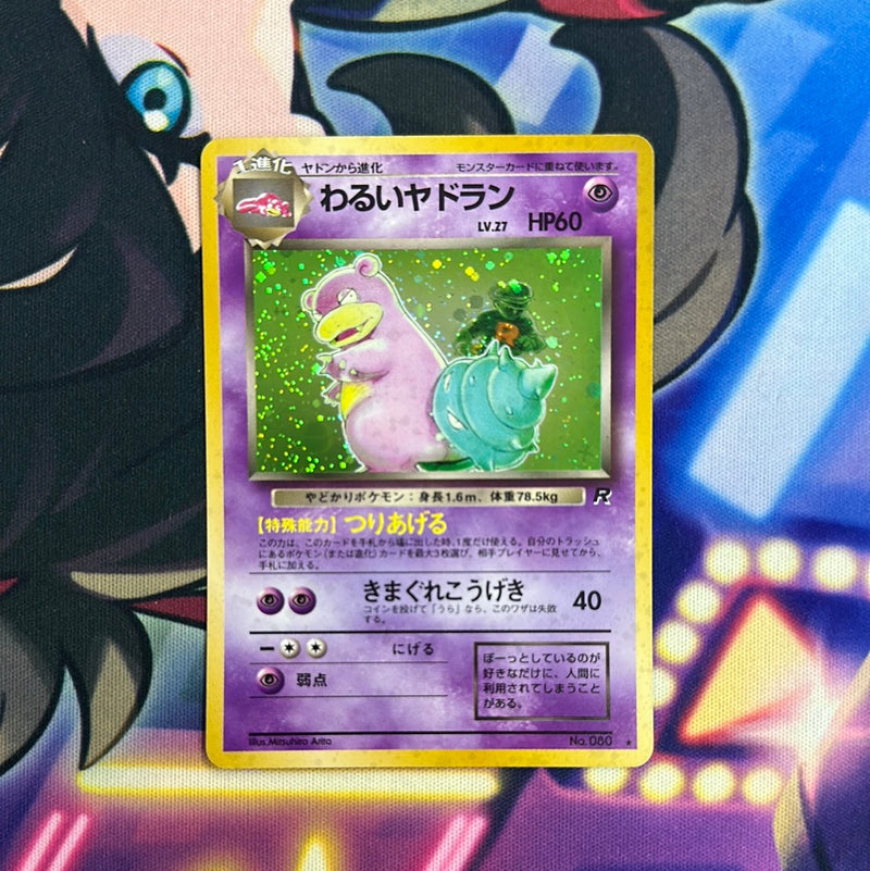 Pokemon Dark Slowbro No.080 Team Rocket Japanese Unlimited