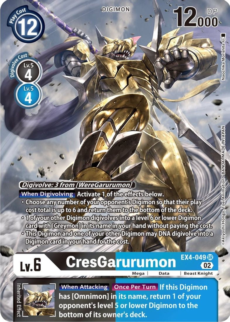 CresGarurumon (Alternate Art) - Alternative Being Booster EX4-049