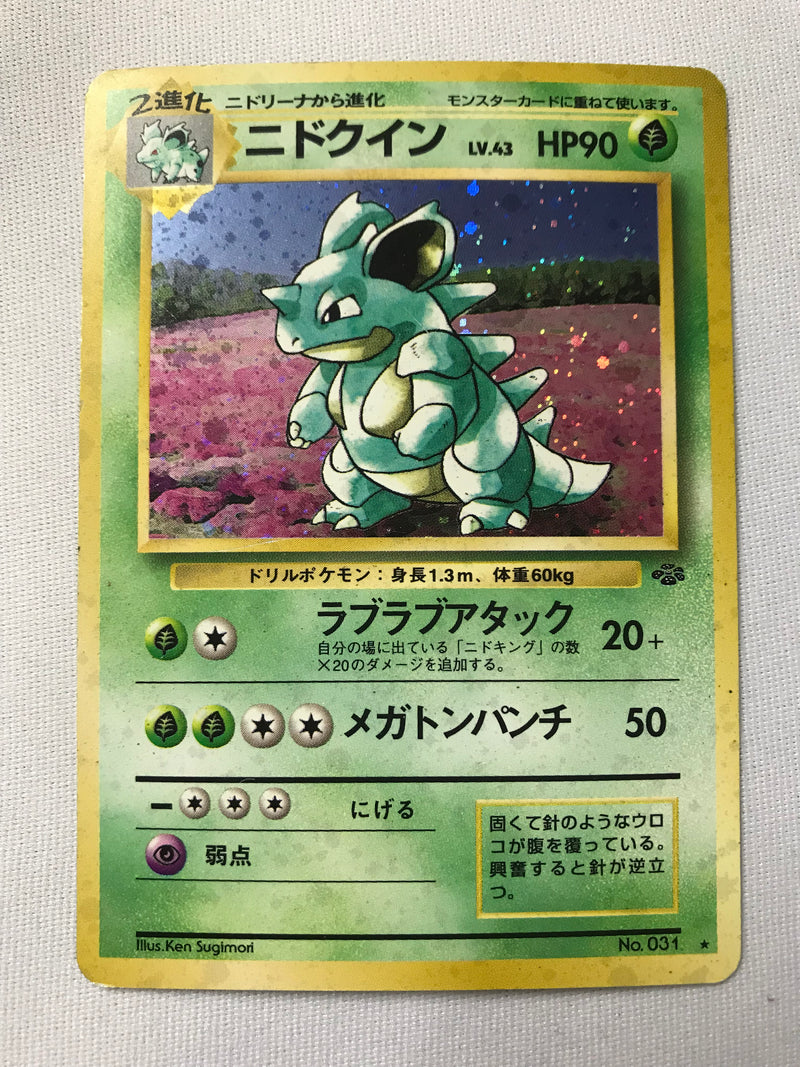 Nidoqueen No. 031 Japanese Holo Card Jungle Set Pokemon Card Near Mint