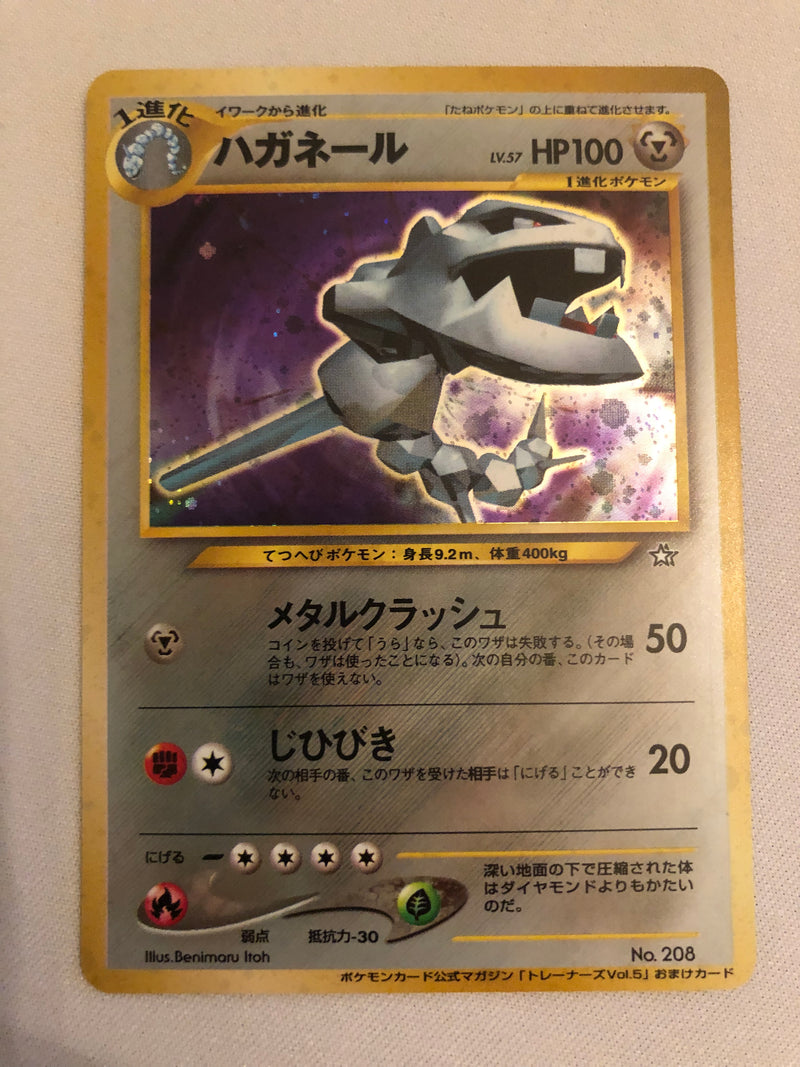 Steelix No. 208 Japanese Game Nintendo Rare Pokemon Card Near Mint