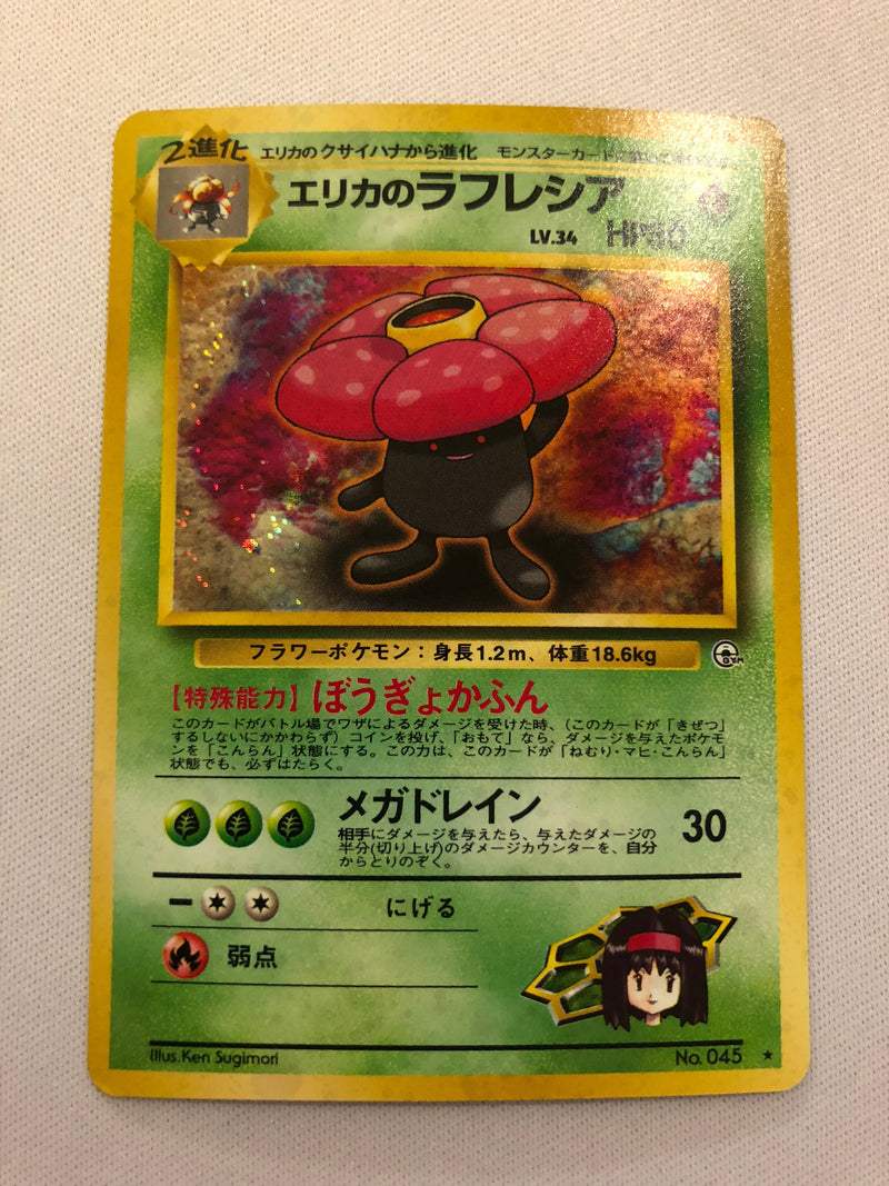 Erika's Vileplume No. 045 Gym Heroes Japanese Holo Pokemon Card Near Mint