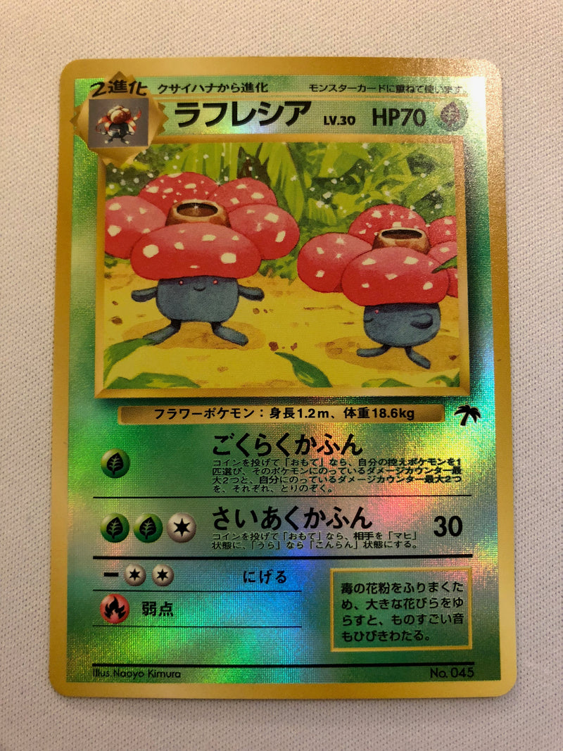 Vileplume No.045 Holo Japanese Southern Islands Promo Pokemon Card Near Mint