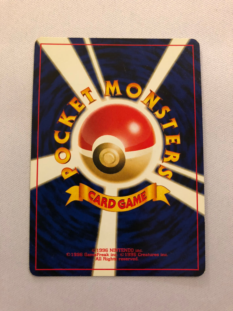 Typhlosion No. 157 Neo Genesis Japanese Holo Rare Pokemon Card Near Mint