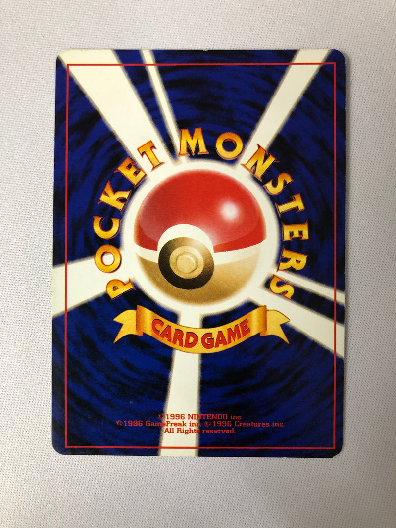 Misdreavus No. 200 Japanese Holo Rare Pokemon Card Near Mint
