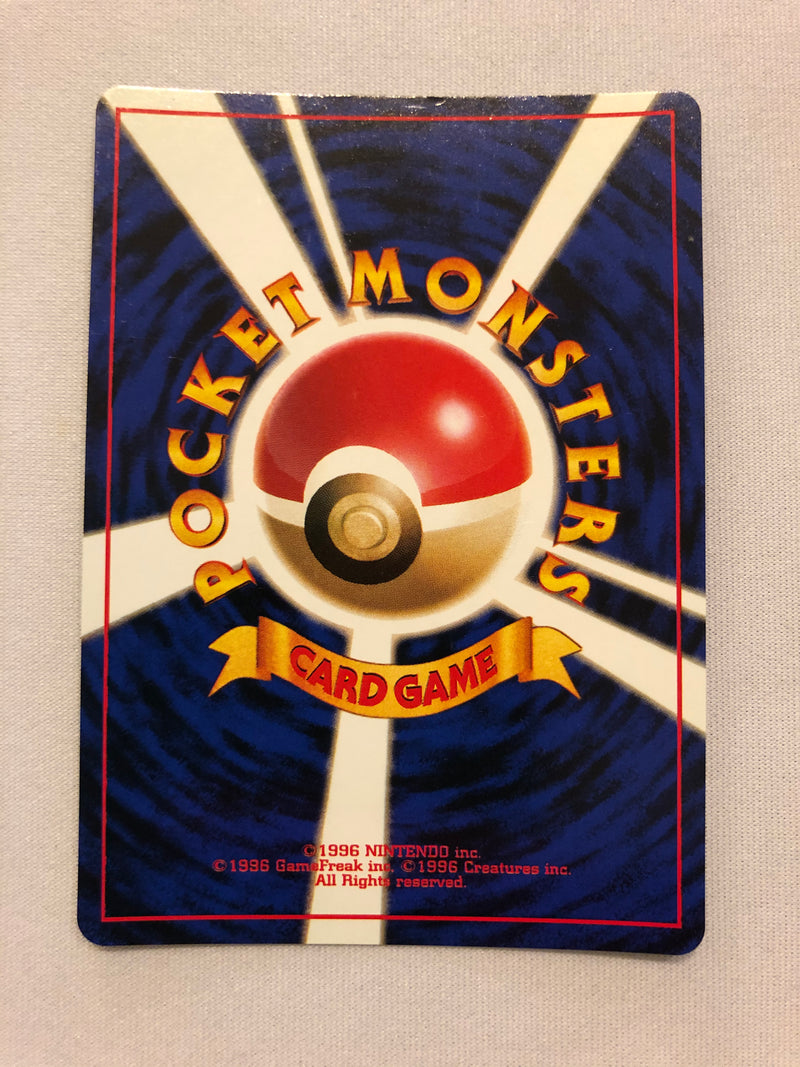 Rocket's Moltres No.146 Holo Rare Pokemon Card Near Mint