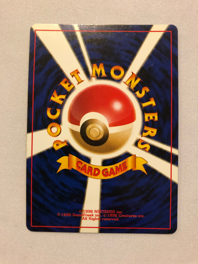 Aerodactyl No. 142 Japanese Holo Rare Fossil Set Pokemon Card Near Mint