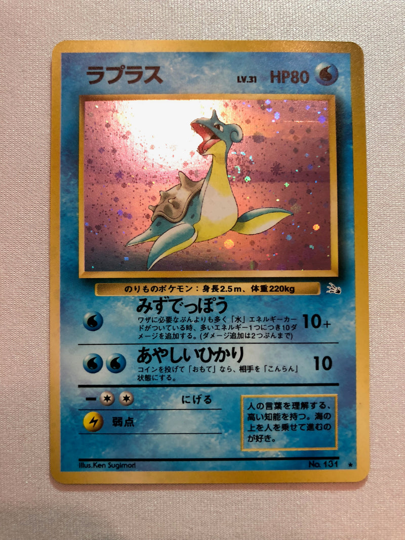 Lapras No. 131 Japanese Fossil Set Holo Pokemon Card Near Mint