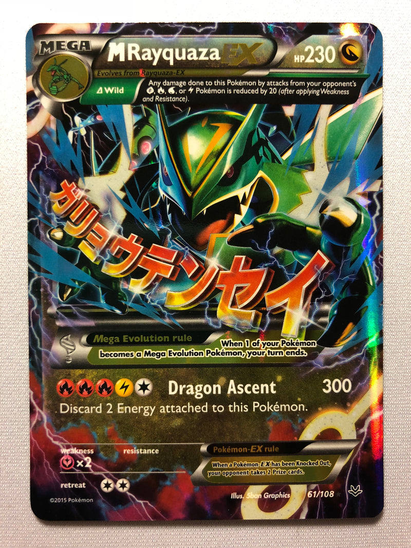 M Rayquaza EX