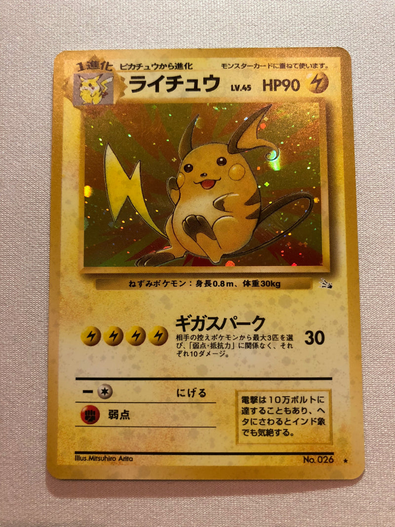 Raichu No 026 Japanese Holo Rare Fossil Set Pokemon Card Near Mint