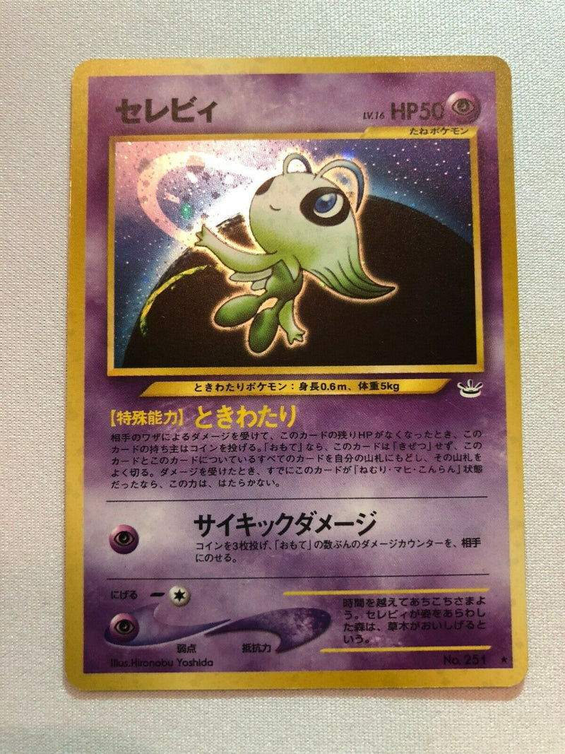 Celebi No.251 Japanese Holo Rare Pokemon Card Near Mint
