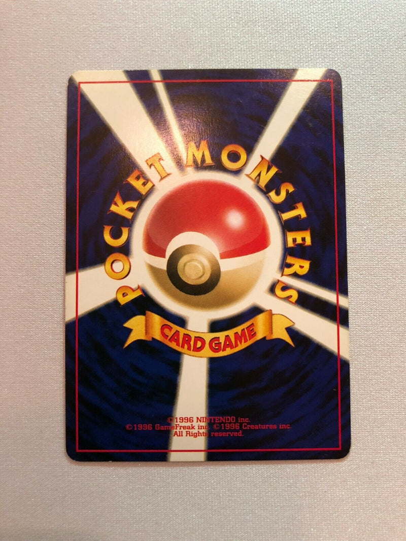Celebi No.251 Japanese Holo Rare Pokemon Card Near Mint