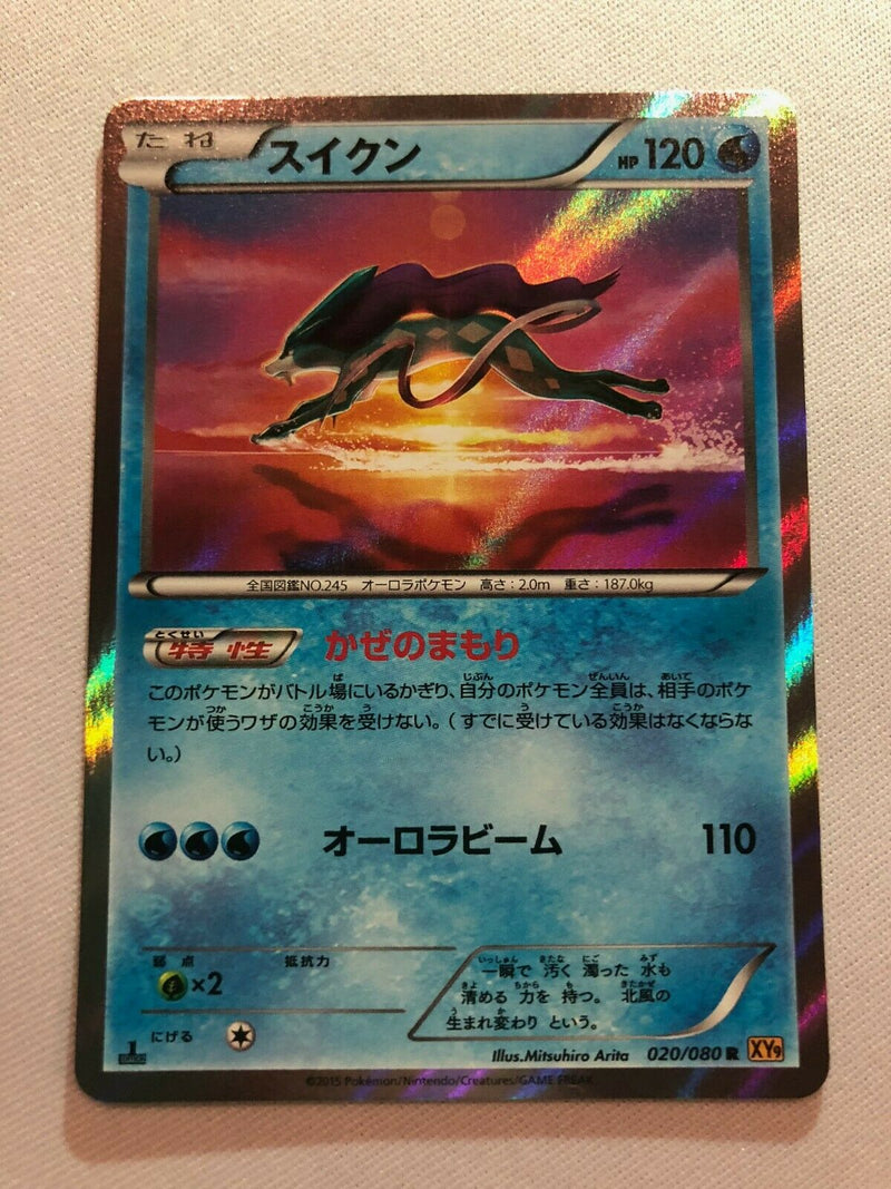 Suicune XY9 020/080 Japanese Holo Rare Pokemon Card Near Mint