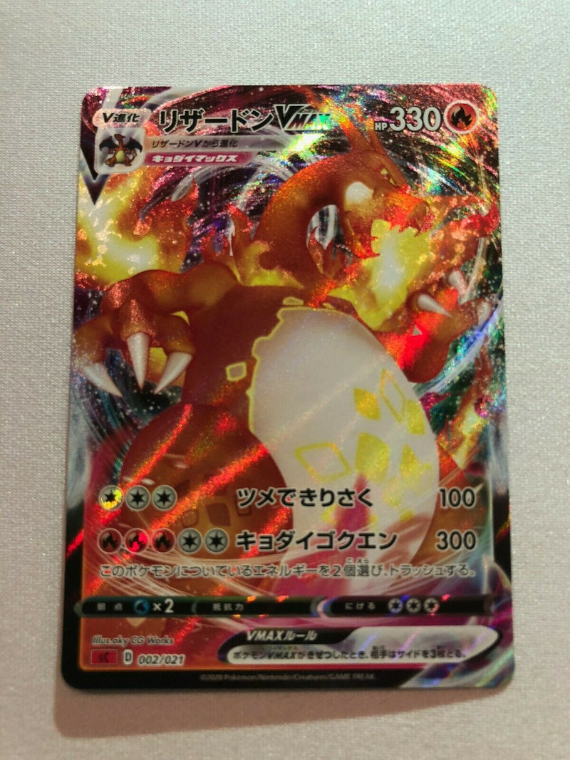 Charizard VMAX 002/021 Full Art Japanese Holo Pokemon Card Near Mint